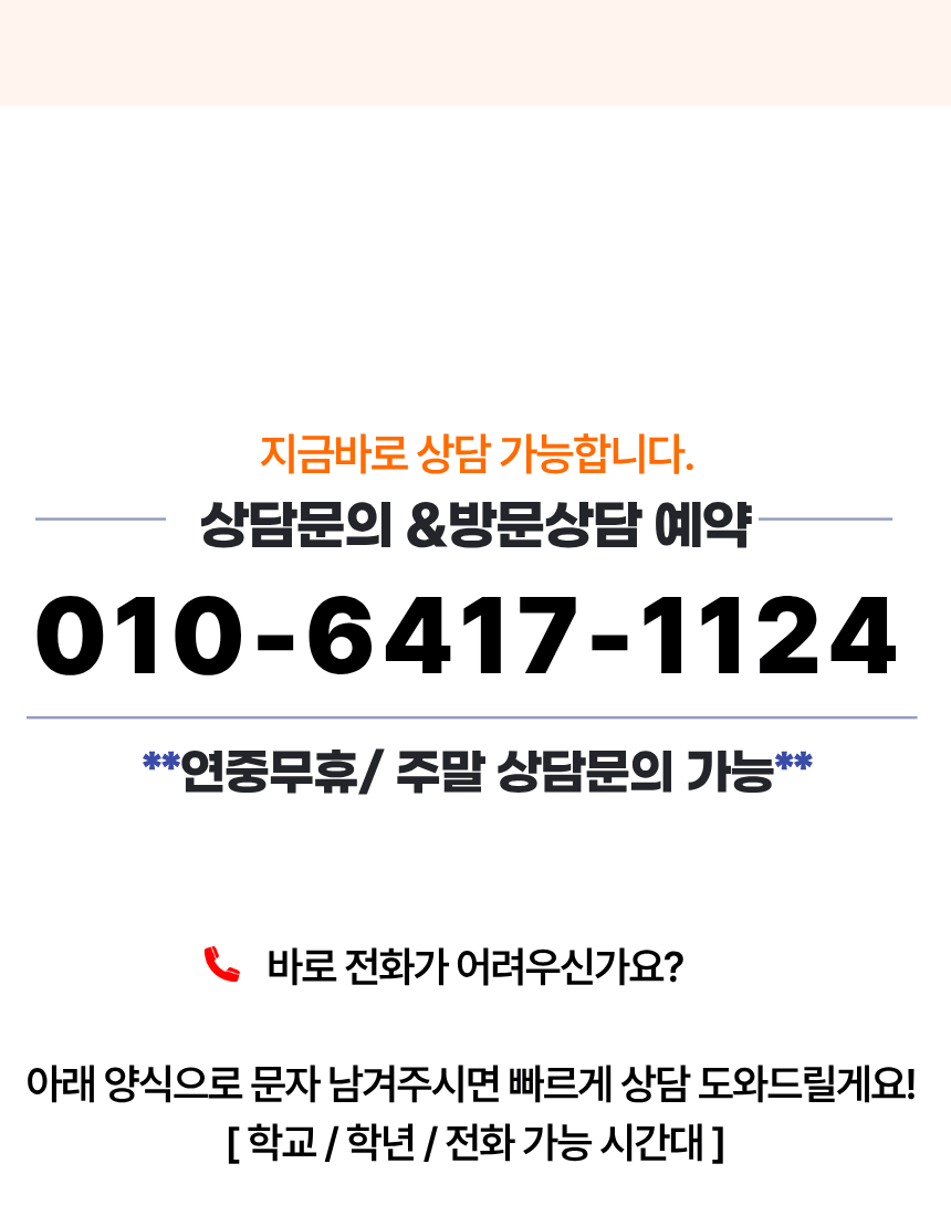 경기 범박동 초4 영어학원 14