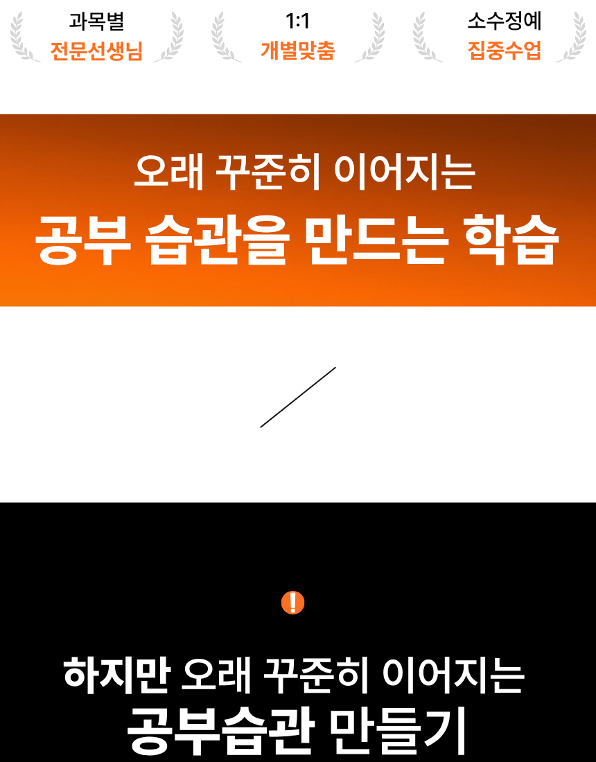 경기 범박동 초4 영어학원 2