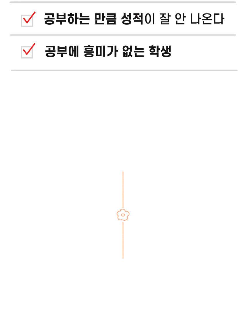 경기 범박동 초4 영어학원 20
