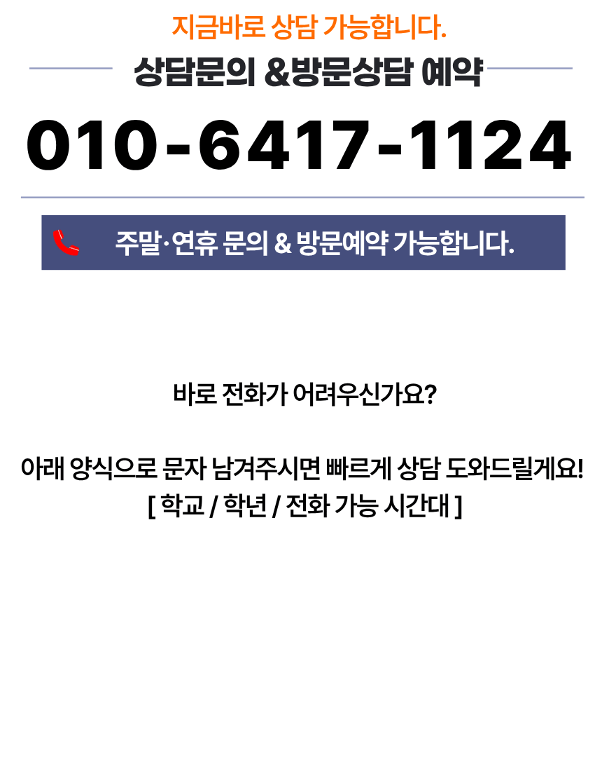경기 범박동 초4 영어학원 24