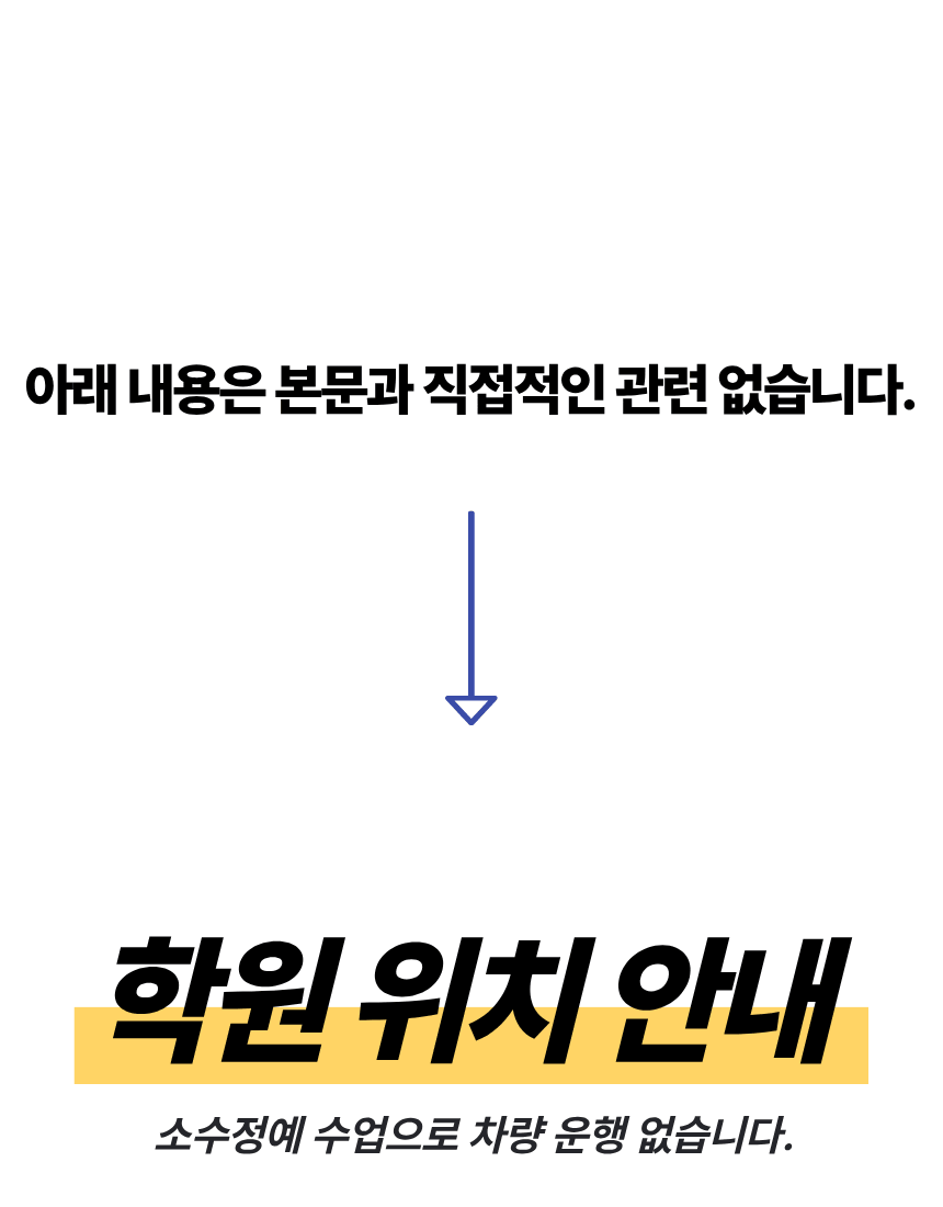 경기 범박동 초4 영어학원 25