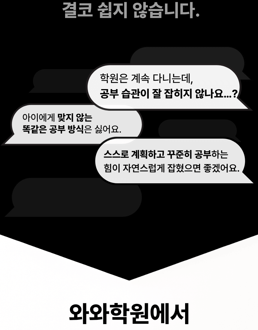 경기 범박동 초4 영어학원 3