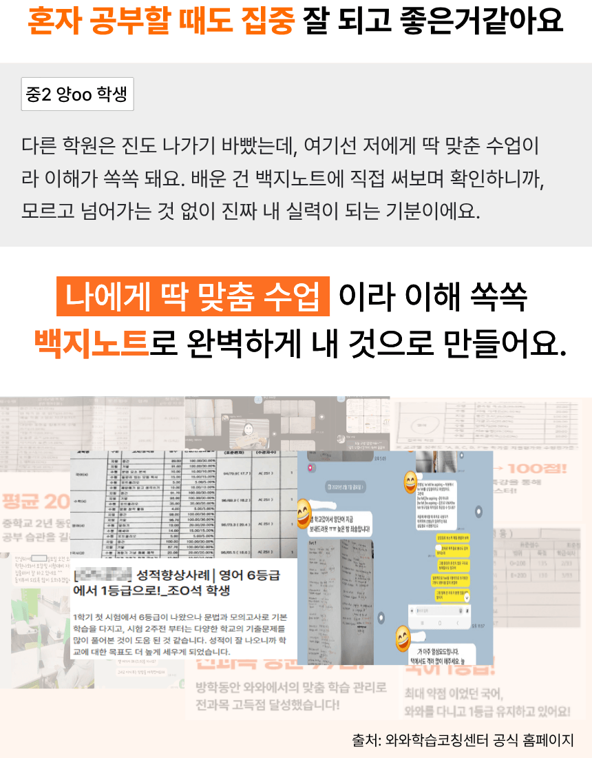 경기 범박동 초4 영어학원 7
