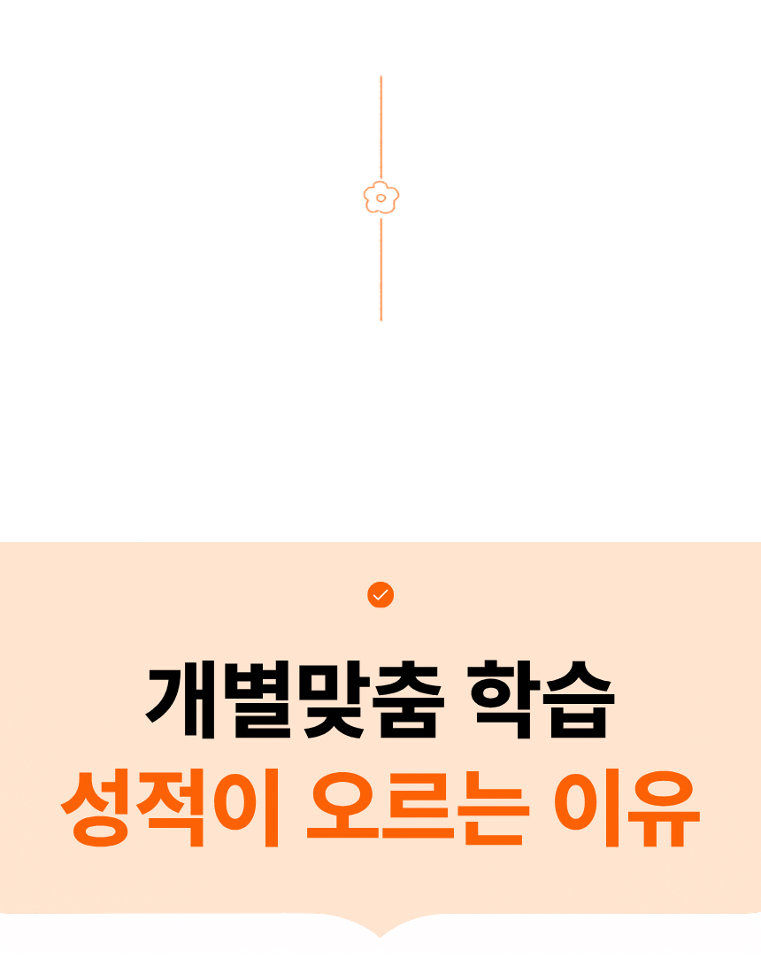 대구 율하동 중2 영어전문학원 10