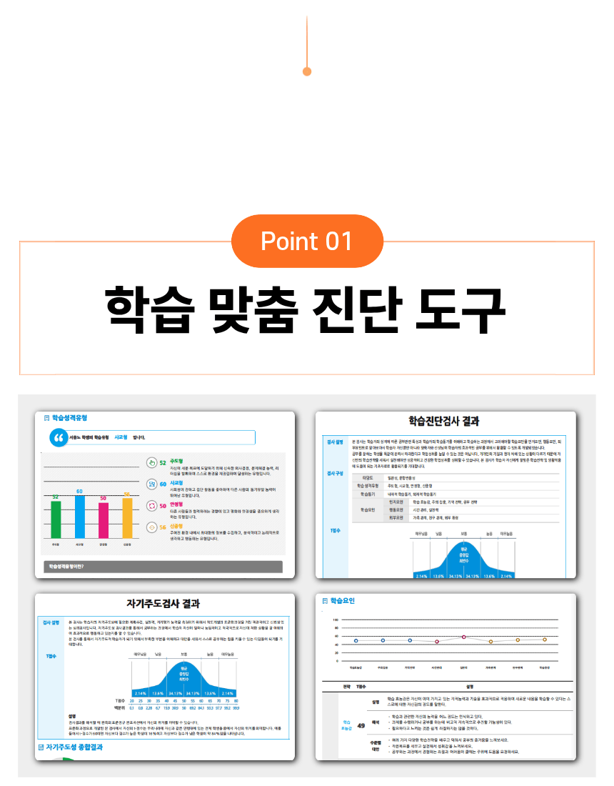 대구 율하동 중2 영어전문학원 12