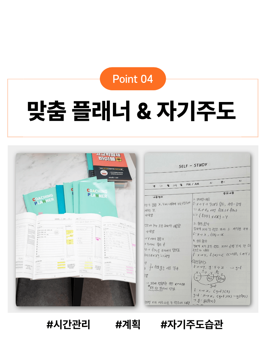 대구 율하동 중2 영어전문학원 15