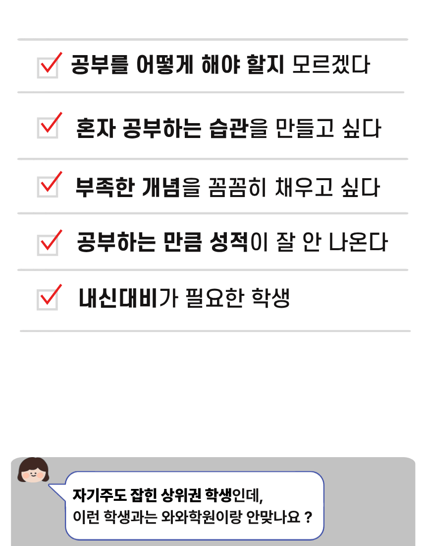 대구 율하동 중2 영어전문학원 23