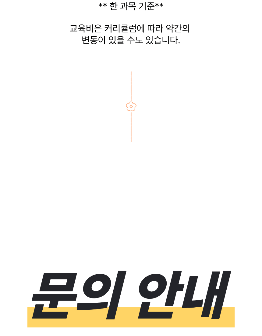 대구 율하동 중2 영어전문학원 26