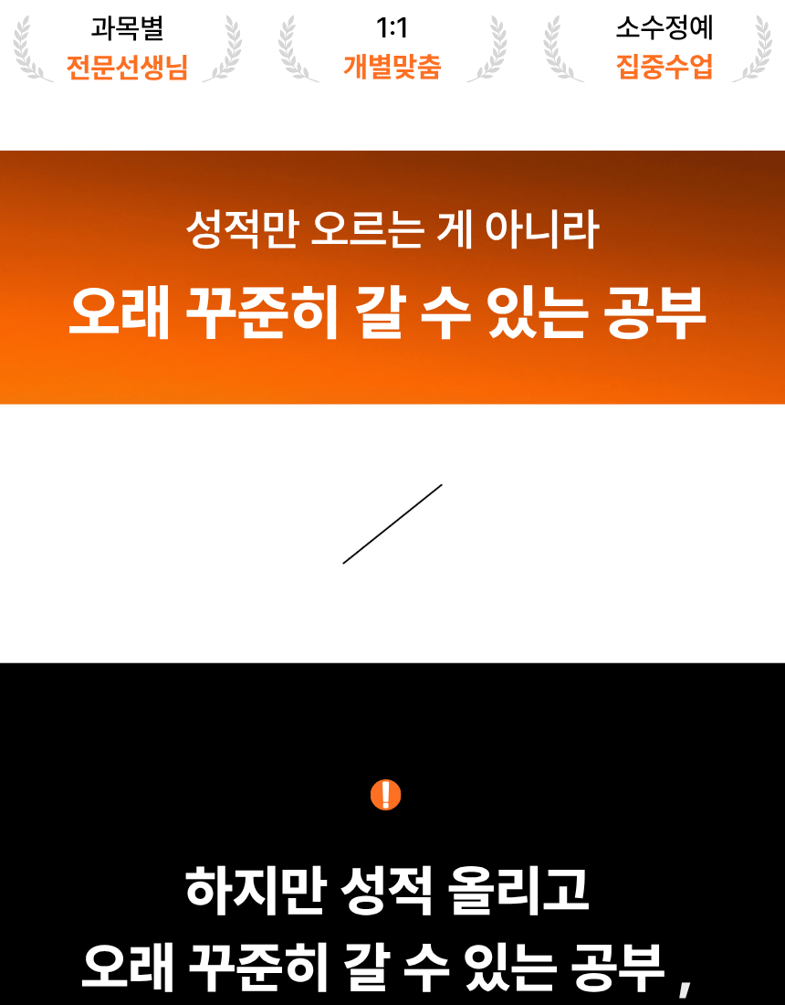 대구 율하동 중2 영어전문학원 4